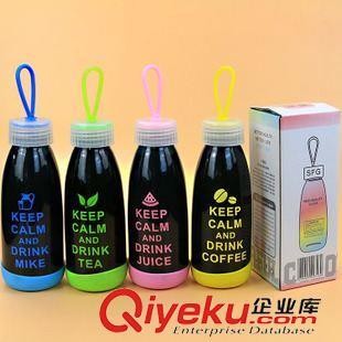 淘寶熱賣黑色硅膠套玻璃杯——十元店百貨批發首選