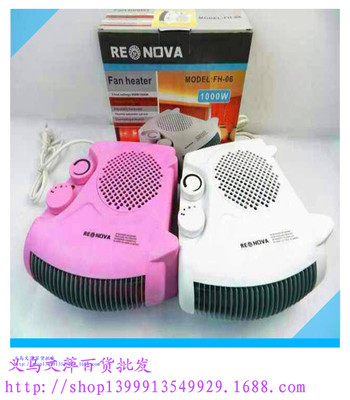 取暖產品批發指南 微型空調、暖風機、跑江湖熱銷選擇