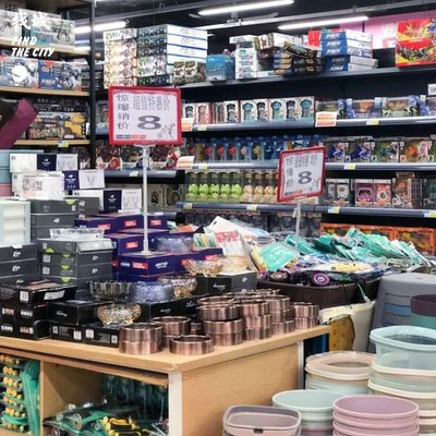 日用品批發探秘 南寧市場體驗與感受