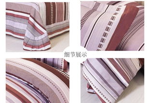 養(yǎng)鵝人特價(jià)新品美好時(shí)代全棉斜紋印花床上用品四件套批發(fā)熱銷解析