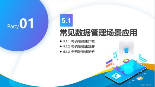 業(yè)務(wù)實(shí)戰(zhàn) UIBot 6.0.1多頁面商品信息抓取RPA機(jī)器人的開發(fā)及其在網(wǎng)絡(luò)與信息安全軟件開發(fā)中的應(yīng)用